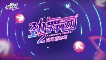 最新一周年爆料新闻视频,最新爆料视频深度解析