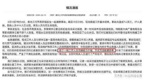 采访爆料人视频文案范文,采访爆料人视频文案背后的真实故事