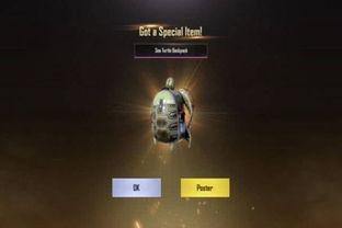 和平精英新军需最新爆料第三期,神秘军需即将揭晓，玩家期待值飙升