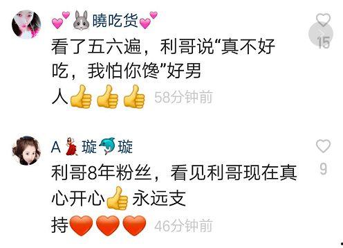 贴吧爆料老哥视频在哪看